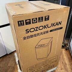 【新品・未開封】洗濯機 SOZOKUKAN WM-SK45A 2025年 4.5㎏ 家事家電 せんたくき【安心の3ヶ月保証・送料に設置費込み】🚚自社配送時💳代引き可🚚(現金、クレジット、スマホ決済対応)の画像