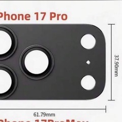 iPhone17PRO・カメラ保護レンズの画像