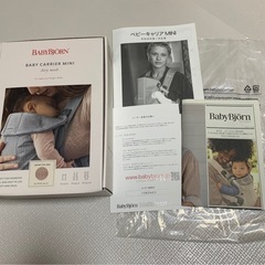 BABYBJÖRN ベビーキャリアミニ メッシュ　ダスティピンク抱っこ紐の画像