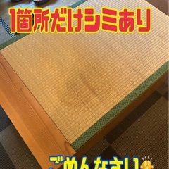 小上がり
の画像