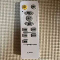 〈予定者決定〉シーリングライトの画像