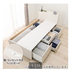 ベッドフレーム白　引き出しつきの画像