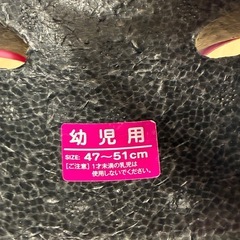 子供用ヘルメットの画像