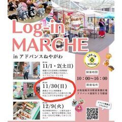 11月30日 お花のアクセサリーで初出店します♪
