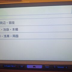 パイオニアカーナビavic-hrz099の画像