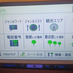 パイオニアカーナビavic-hrz099の画像