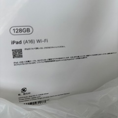 iPad A16 128GB シルバーの画像