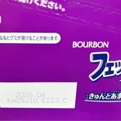 フェットチーネグミ×10袋の画像