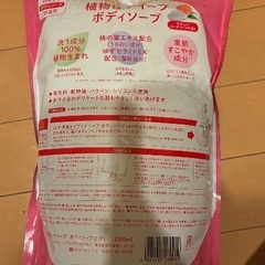 ナイーブ　液体タイプ　大容量の画像