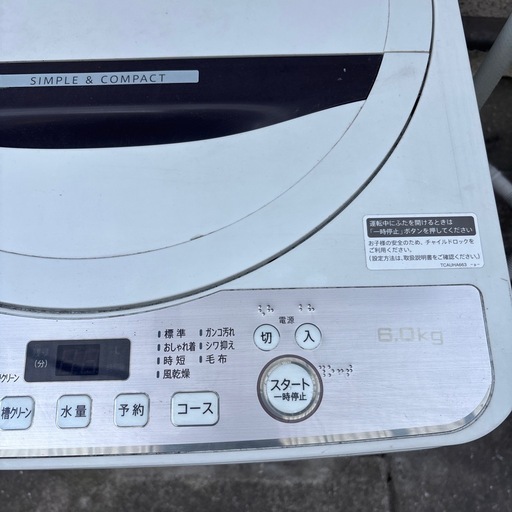 洗濯機