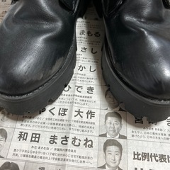 お話し中です！  ブーツ 3 足の画像