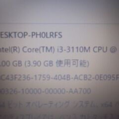 第95号　東芝ノートパソコン　Windows　11　25H2　最新の画像