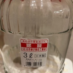 梅酒❤︎梅シロップ❤︎瓶イケヤの画像