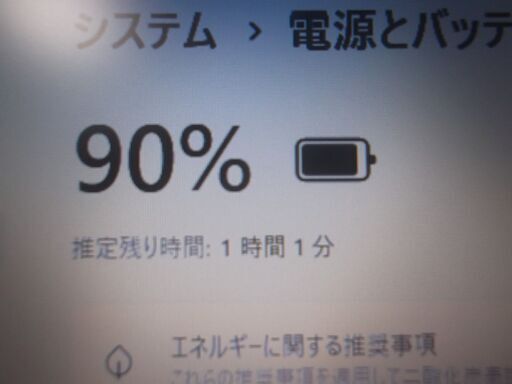 第95号　東芝ノートパソコン　Windows　11　25H2　最新