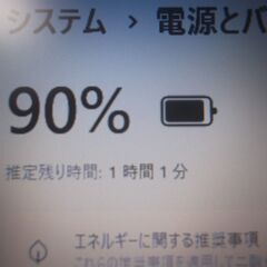 第95号　東芝ノートパソコン　Windows　11　25H2　最新の画像