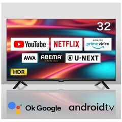 【美品】JL32G7E CHiQ チューナーレステレビ 32インチ スマートテレビ 放送映像専用 32V型 ハイビジョン チューナーレステレビ 無線LAN内蔵 Bluetooth Googleアシスタント対応 スマートフォン連携の画像