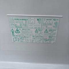 SHARP シャープ 冷蔵庫 350lの画像