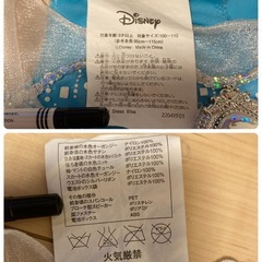 エルサ　100〜110㎝　ドレス　ハロウィン　コスチューム　衣装　コスプレ　アナ雪　ディズニー　プリンセス　おまけ付きの画像