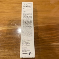 薬用　ホワイトニングハミガキ粉の画像