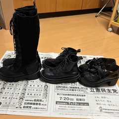 お話し中です！  ブーツ 3 足の画像