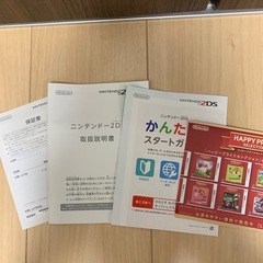 【美品】ニンテンドー2DS クリアブラックの画像