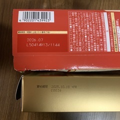 【お譲り決定】新品未開封　食品セットの画像