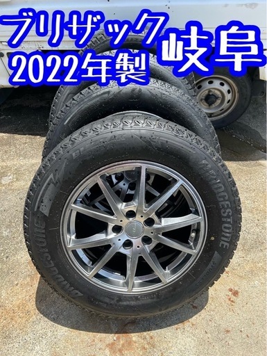 --7--225/65R17 スタッドレスブリザック 2022年製　岐阜rav4ハリアー