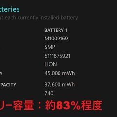 Surface Pro 6/intel Core i5/256GB/8GB ⑥の画像