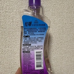 台湾ヘアジェルの画像