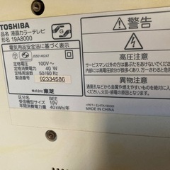 小型テレビの画像