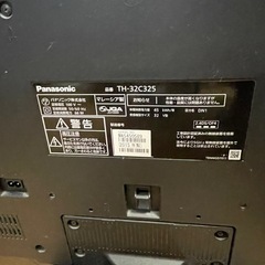 ジャンク品　Panasonic  32インチテレビ　 の画像