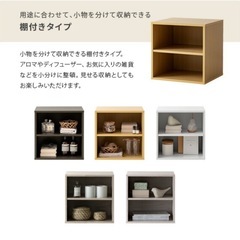 カラーボックス 2点セットの画像