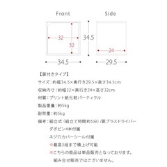 カラーボックス 2点セットの画像