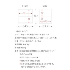 カラーボックス 2点セットの画像