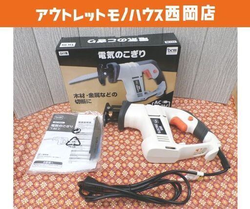 美品 DCM 電気のこぎり T-RS-2 電気のこぎり DIY用 300W 電動工具 西岡店