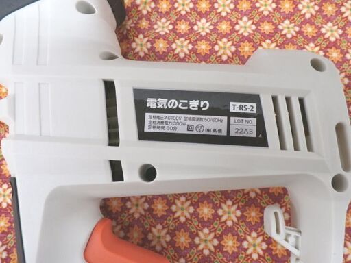 美品 DCM 電気のこぎり T-RS-2 電気のこぎり DIY用 300W 電動工具 西岡店