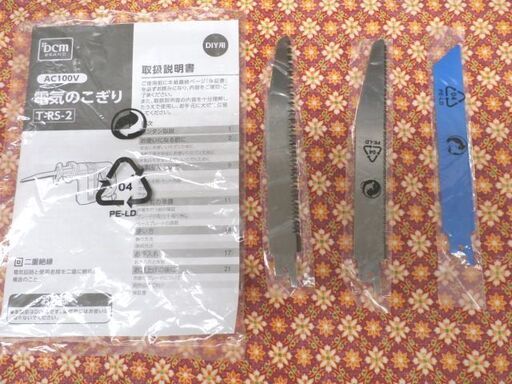 美品 DCM 電気のこぎり T-RS-2 電気のこぎり DIY用 300W 電動工具 西岡店