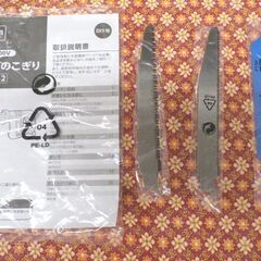 美品 DCM 電気のこぎり T-RS-2 電気のこぎり DIY用 300W 電動工具 西岡店の画像