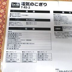 美品 DCM 電気のこぎり T-RS-2 電気のこぎり DIY用 300W 電動工具 西岡店の画像