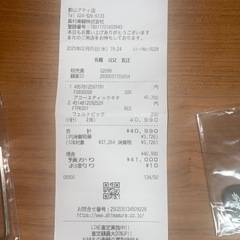 アコースティックギターYAMAHA FS 830の画像