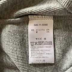 【中古】シネマクラブ　CINEMA CLUB カットソー　長袖　ハイネック　グレー　M〜Lサイズ　カジュアル　伸縮性生地　の画像