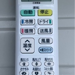 ⭐️DAIKINエアコン2022年製2.2kw6畳用〜の画像