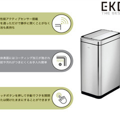 【武蔵小山】EKO ゴミ箱 30L 自動開閉 デラックスファントム シルバー センサー ふた付き インナーボックス有り EK9287MT-30Lの画像
