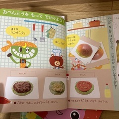 ポピー　問題集3冊セットの画像