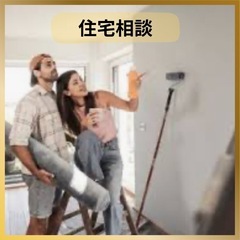 相談会場の画像