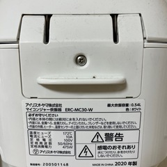 【取引中】炊飯器2の画像