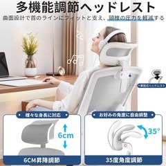 オフィスチェア デスクチェア 疲れない テレワークチェア ロッキング機能 人間工学 椅子 腰サポートの画像
