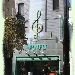 ギンゲツ楽器　ドラム教室の画像