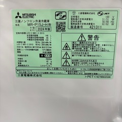 ☆激安☆2024年製 146L 三菱 2ドア冷蔵庫😃の画像