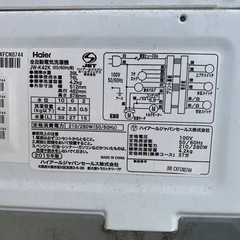 ✅ハイアール電気洗濯機✅ ✅JW-K42K✅ の画像